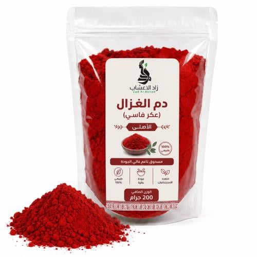 Original Gazelle's blood (Fassi perfume) 200 grams