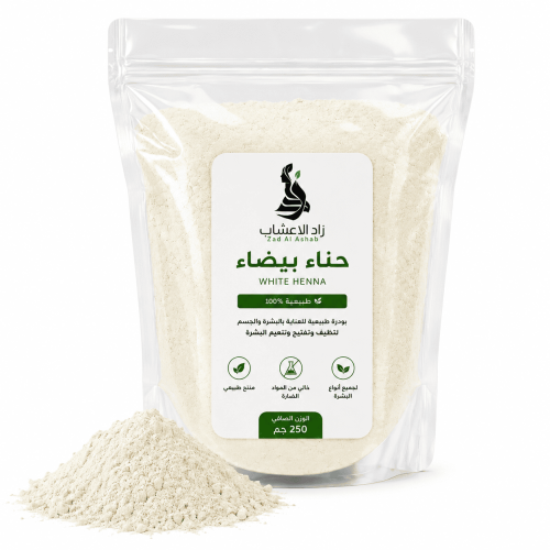 White henna powder 250 grams