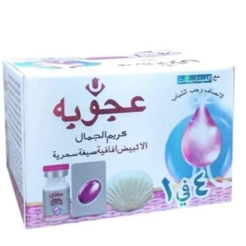 كريم عجوبه الأصلي 4×1 كريم الجمال السحري