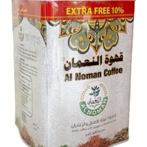 قهوة النعمان 500جرام