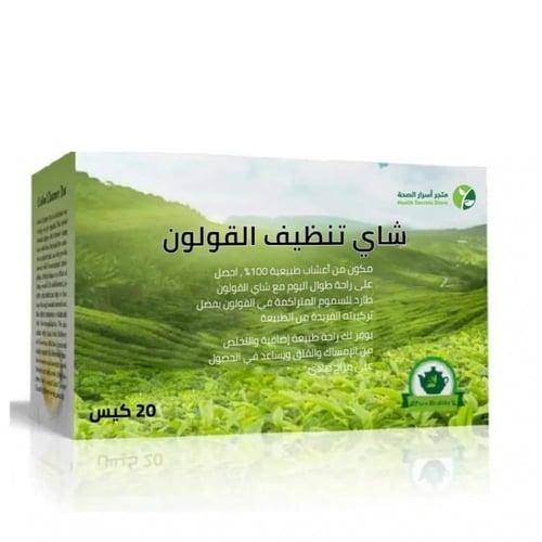 شاي القولون _العصبي