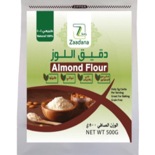 دقيق اللوز خالي من الجلوتين نص كيلو