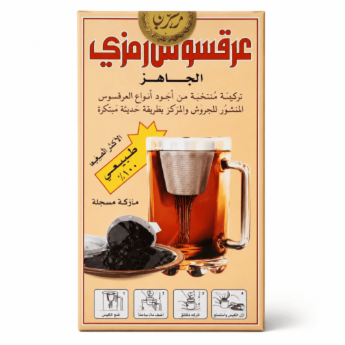 Licorice Ramzi - 200 grams