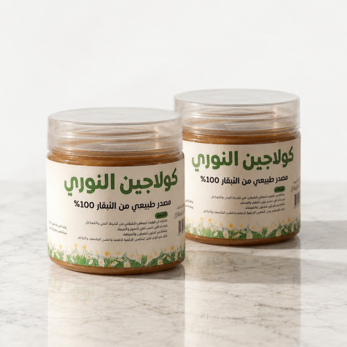 بكج كولاجين النوري طبيعي (كورس شهر)