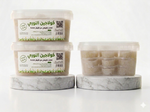 بكج كولاجين النوري طبيعي ( كورس 3 شهور)