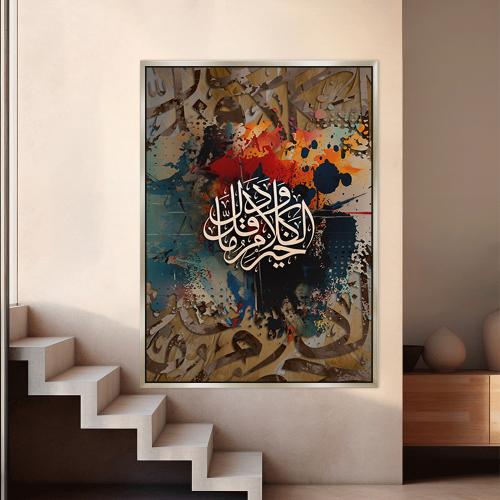 لوحة تغطية طبلون مغناطيس-تصميم مودرن