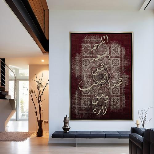 لوحة تغطية طبلون مغناطيس-تصميم مودرن