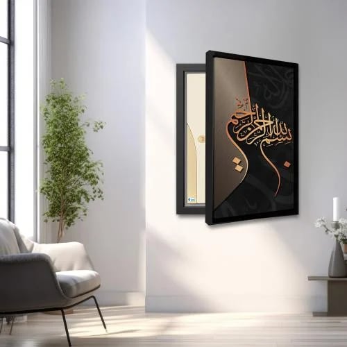 Normal dashboard cover plate - Islamic design