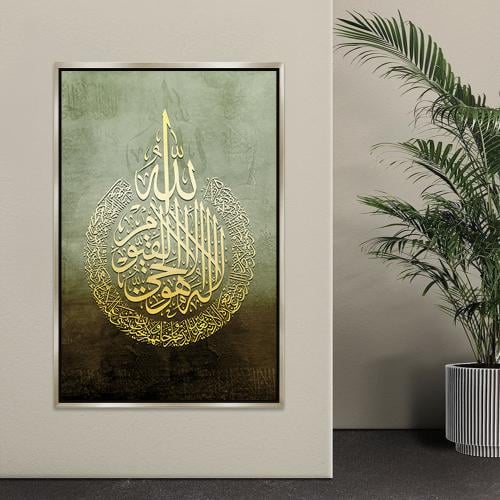 لوحة تغطية طبلون مغناطيس-تصميم مودرن