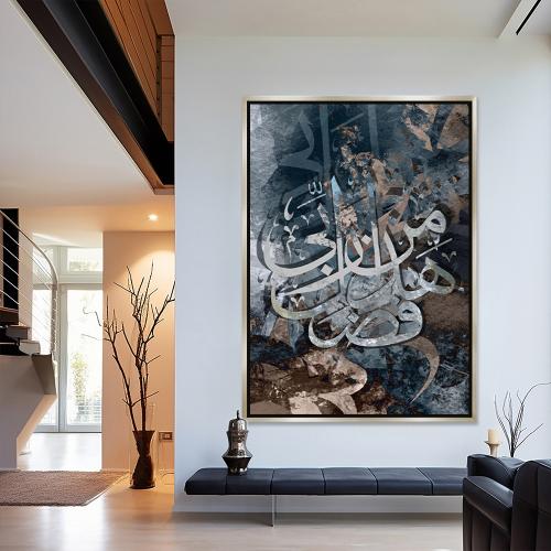 لوحة تغطية طبلون مغناطيس-تصميم مودرن