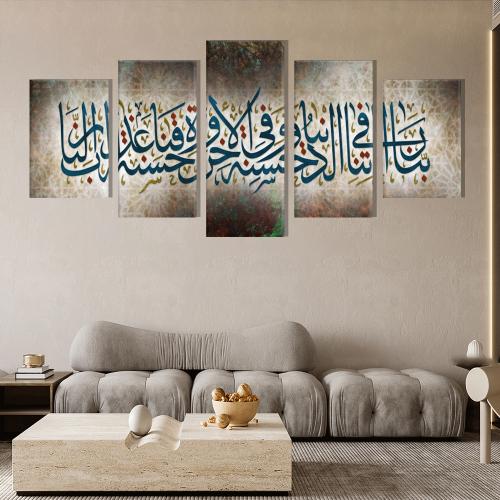 لوحة مقسمة-تصميم عصري