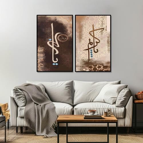 A set of dual panels - modern design