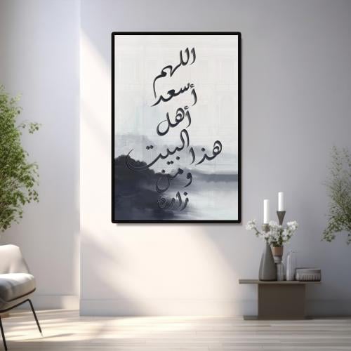 لوحة تغطية طبلون مغناطيس-تصميم مودرن