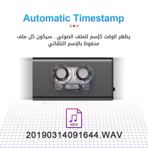 مسجل صوتي فائق الصغر Q1