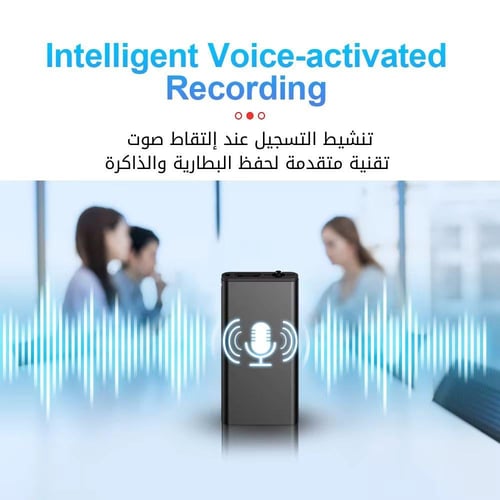 مسجل صوتي فائق الصغر Q1