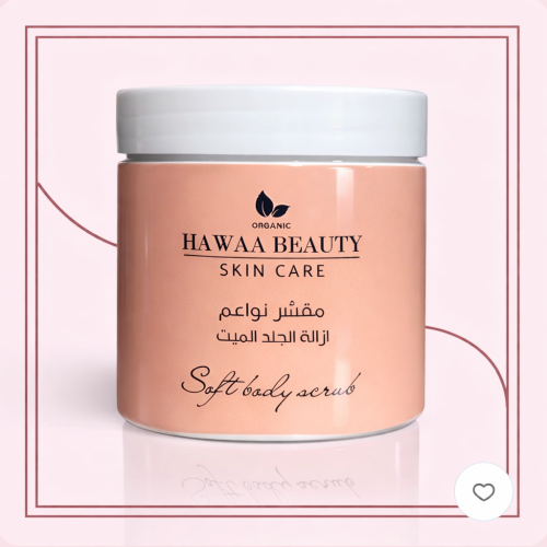 مقشر نواعم بخلاصة الاعشاب المغربية