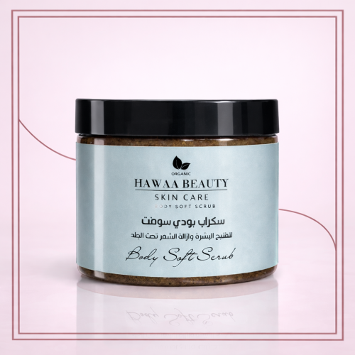 سكراب بودي سوفت