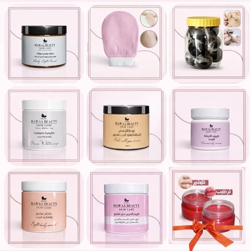 بكج عناية عروس مكثفة 2 الذهبي