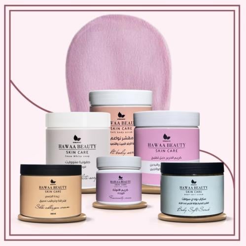 بكج حواء بيوتي المتكامل