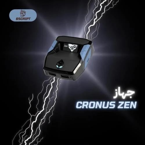 جهاز كرونوس زين- cronus zen