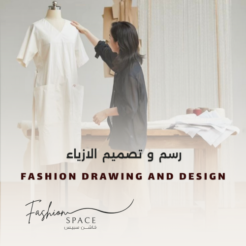 رسم و تصميم الازياء 10-18 أكتوبر