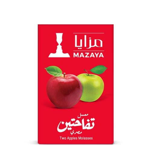 معسل تفاحتين مزايا مصري 50 جرام MAZAYA