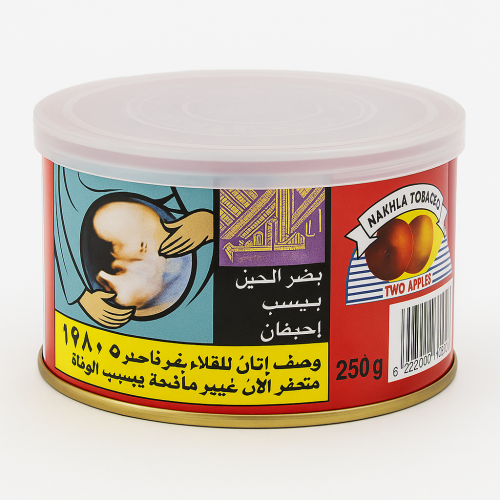 معسل تفاحتين نخلة مصري 250 جرام Nakhla Two Apples...