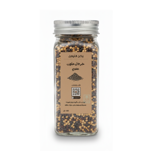 Colored organic mustard seeds