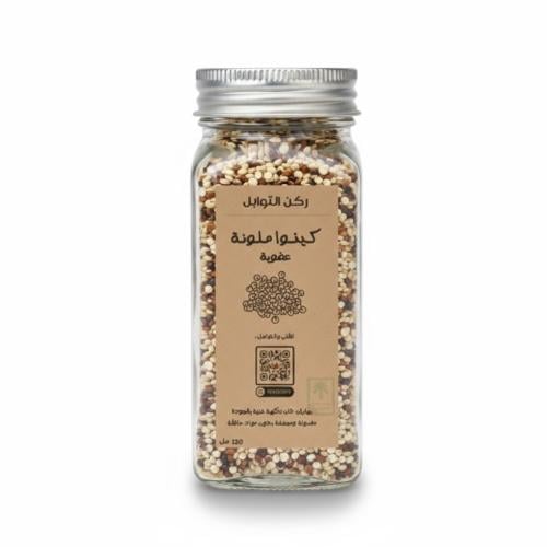 Quinoa colorful organic