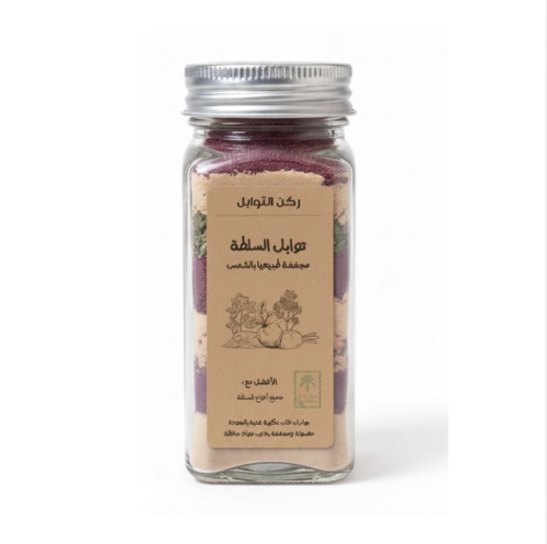 The special salad marinade