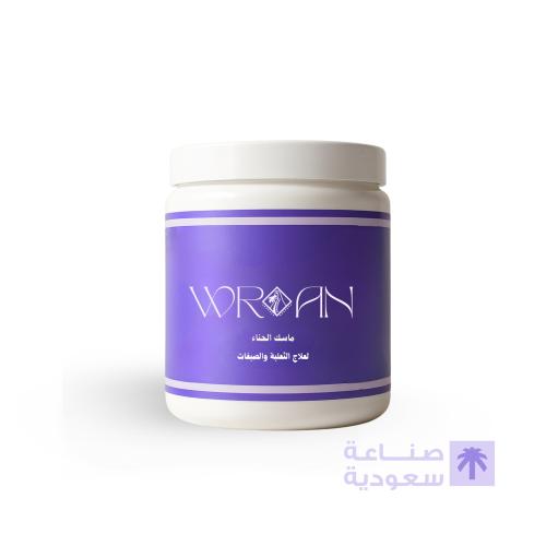ماسك الحناء العلاجي