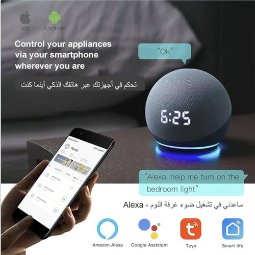 مفتاح اضائة جداري ذكي 3 ازرار