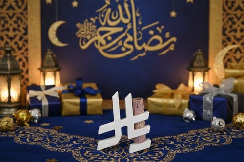 توزيعة عيديات