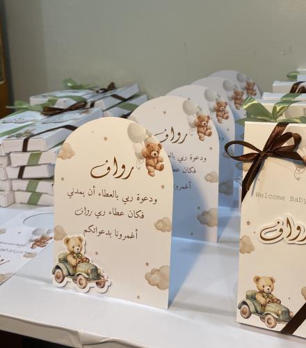 Table card