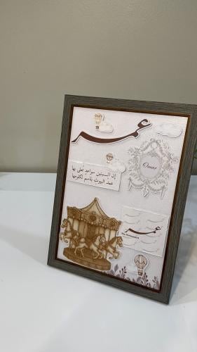 Mawaajib board "A4"