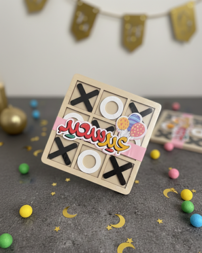 X,O game for children during Eid🎉✨
