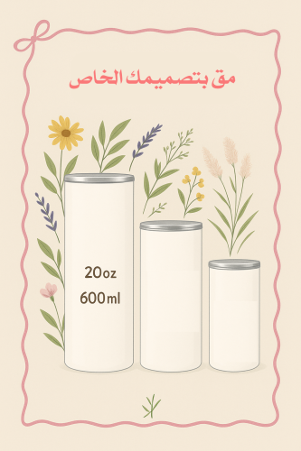 Large size with your custom design
