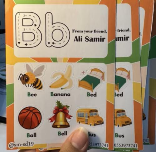 Stickers size 8 by 12