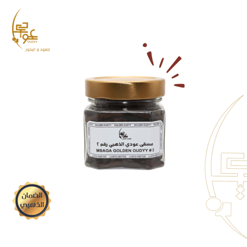 مسقى الشيوخ