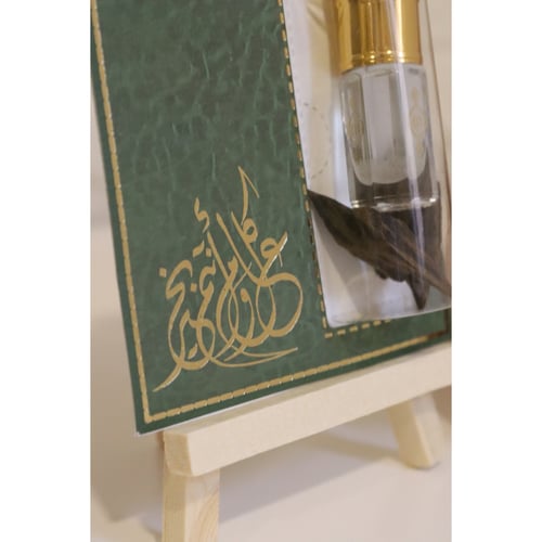 ٨ كروت أنيقة (عيديات عودي)