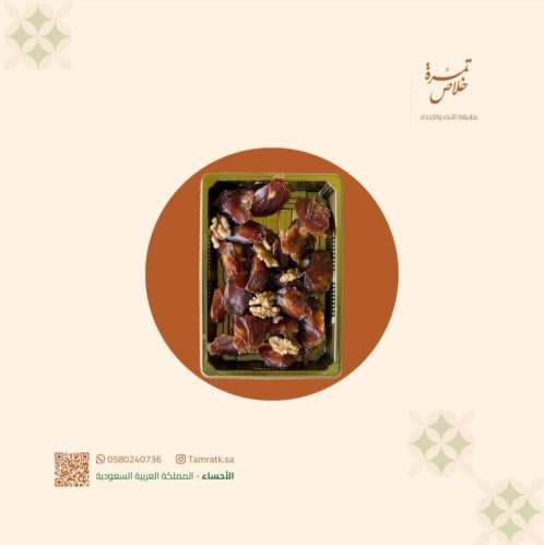 محشي عين جمل ( جوز )