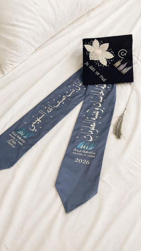 قبعة تخرج ووشاح جامعة جده