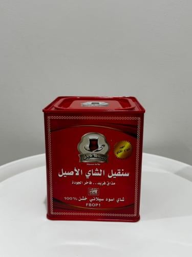 شاي سنقيل 400g FBOP1