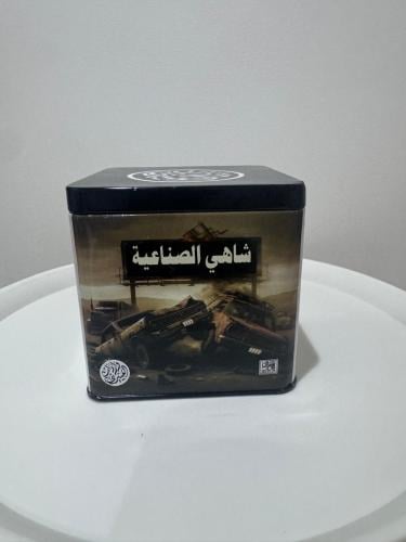 شاي الصناعية 250g