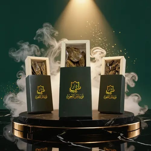 مجموعة من العود الملكي