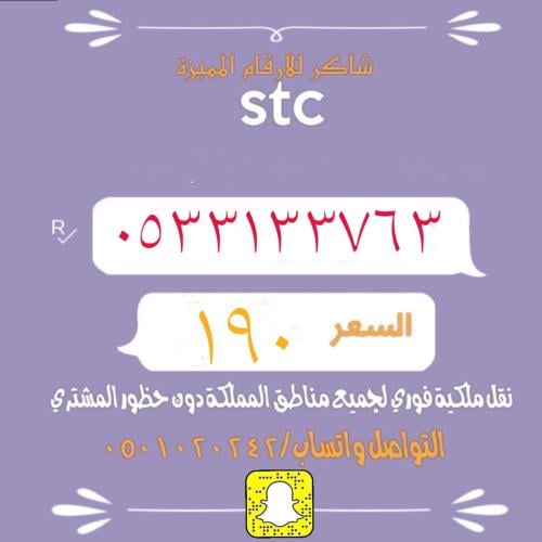33 مكرر