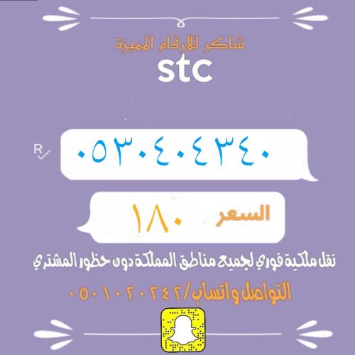 عشري