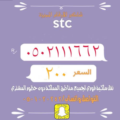 دبل تريبل مقفل برقم ٢