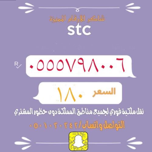 555-800