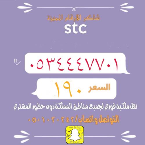 ثلاثي ٤٤٤ دبل ٧٧